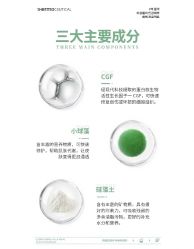 -苗方清颜痘肌研究所