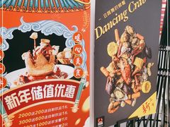 -新加坡海鲜(国贸商城店)
