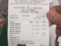 -Olé精品超市(沈阳万象城店)