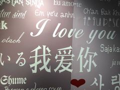 -成都失恋馆