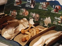 -芸山季·云南野生菌火锅(人民广场来福士店)