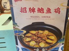 -金陵后厨·南京菜(新街口秣陵路店)