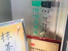 -1点点(岗顶店)