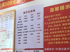 -郑远元专业修脚房(田贝二路店)