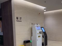 -瑞慈体检沈阳机构