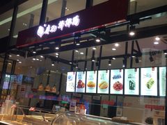 -肯德基(茂业店)
