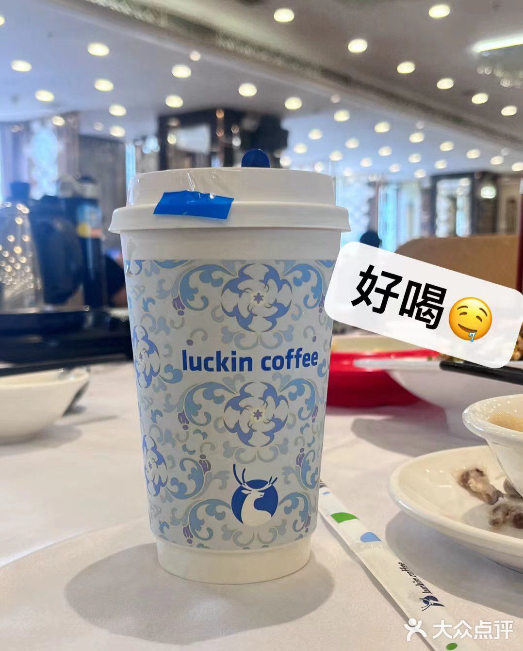 今日份快乐：畅饮狂欢