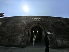 -石炮台公园