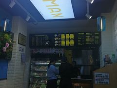 -碗主炭烧米线(交大二村店)