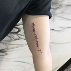 -飛凡TATTOO纹身•原创