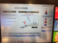 -新世界百货(明洞总店)