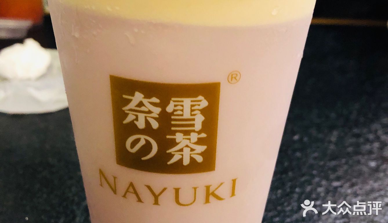 根据当季的水果口感，不过还是挺好喝的，清爽些