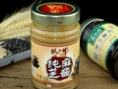 张兴邦芝麻酱-张兴邦擀面皮(禧悦里店)