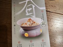 -北方家宴(番禺永旺店)