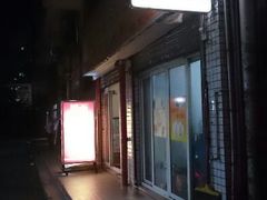 android_upload_pic-老周记顺德双皮奶
