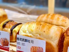 -爸爸糖手工吐司(上海五角场万达店)