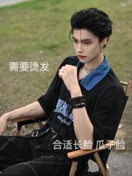 -不迫先生专业男士剪发