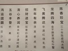 -侨美食家·粤菜(体育西路店)