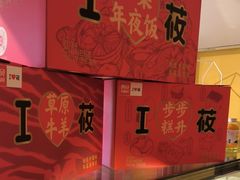 -西贝(六里桥旗舰店)
