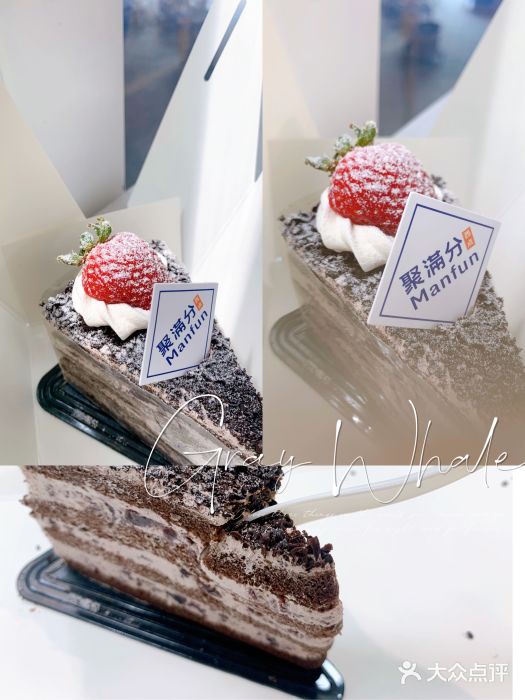 MANFEN聚满分西点(远洋大信店)图片
