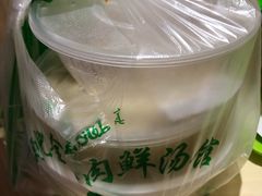 -清真刘记全羊肉鲜汤馆(前进路店)