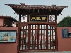 -闽粤南澳总镇府