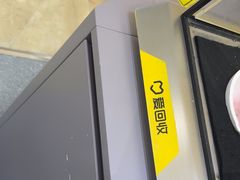 -爱回收(宝山万达店)