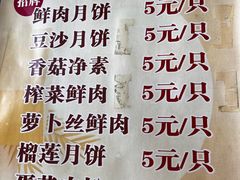-长发西饼(道前店)