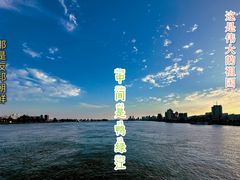 -鸭绿江断桥
