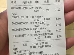 -魏家便利(小南门店)