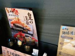 -寿司皇(扬名广场店)