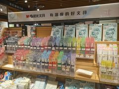-九木杂物社(凯德西直门店)
