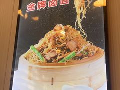 -老雒阳面馆·水席(定鼎门店)