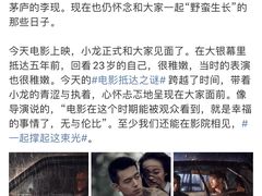 -SFC上影影城(港汇永华IMAX激光店)