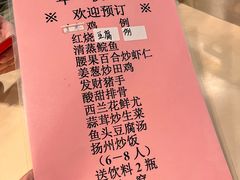 -玲又珑美食(盘福路店)