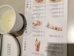 -蔡澜点心·粤菜(万菱汇店)