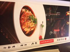 iphone_upload_pic-宝轩渔府·老字号海鲜·正宗津菜(水上店)