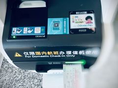 -深圳宝安国际机场