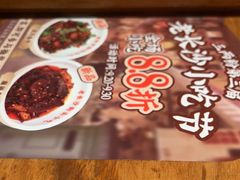 -三两粉(深圳龙华上塘店)