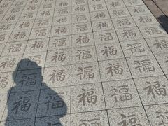 -绳金塔