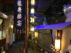大堂-绿茶餐厅(领展购物广场·中关村店)