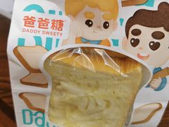 -爸爸糖吐司面包(宁波世纪东方店)