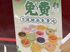 -旺蜀主成都串串火锅(西直门凯德MALL店)
