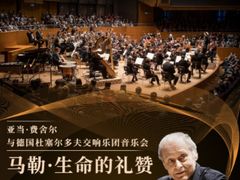 -中山公园音乐堂