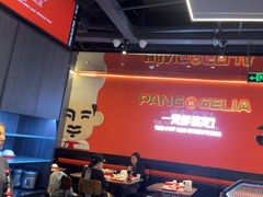 -胖哥俩肉蟹煲(梅溪步步高店)