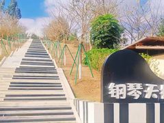 -盈香心动乐园