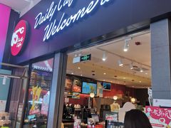 -85度C(苏州平江万达店)