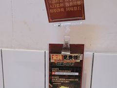 -馬伍旺川菜(江北虹悦城店)