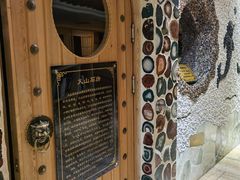 -碧中海汤泉汗蒸酒店