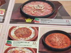 菜单-萨莉亚意式餐厅(南京环亚凯瑟琳广场店)